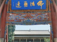 -张掖大佛寺景区