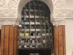 -思南书局·诗歌店