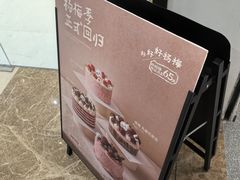 -静宜和她的朋友(星海广场店)