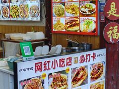 -小陈方酥锅盔(古城总店)