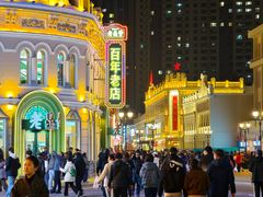 -中华巴洛克风情街