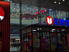 -沈阳百联购物中心(青年大街店)