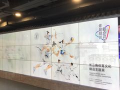 -上海体育博物馆