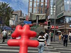 -小龙坎火锅(全球总店)