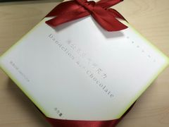 蒲公英空气巧克力-好利来(望京中福店)