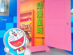 -公园前(地铁站)