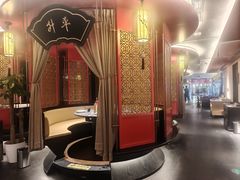 -牛将军•涮肉•烤肉(北京王府井·故宫店)