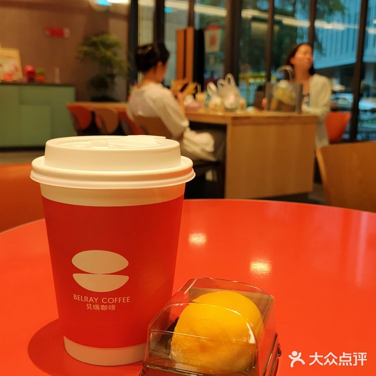 365天的咖啡自由，积少橙多，财源滚滚[亲亲]