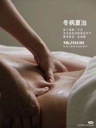 -芳朵美容养生SPA
