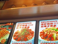 -叁宝烧烤 西安烧烤 领跑品牌(学府路店)