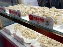 -熊大爷现包饺子(和平里店)