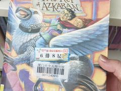 -厦门市少年儿童图书馆(中山公园馆)