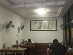 大堂-鼎顺小吃(吴山名楼店)