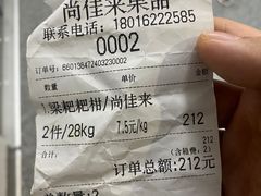 -西郊国际农产品交易中心