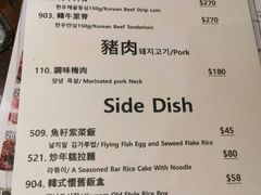 -喜来稀肉(旺角广华街店)