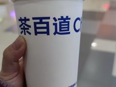 -茶百道(京华城店)