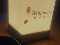 -阿卡贝拉音乐汇(印象城店)