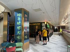 -粤·向群饭店(二沙岛店)