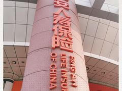 -中国平安(静安广场店)