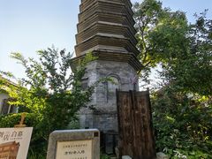 -正阳书局(西四南大街店)