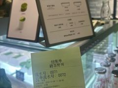 -鹤茶野所(上海首店)