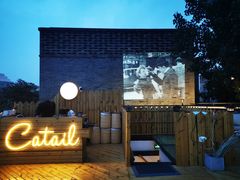 -Catail前苑(前门大街店)