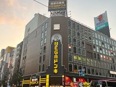 -狸小路商店街