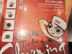 -林記蘭州手拉麵