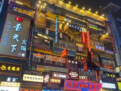 -黄兴南路步行商业街