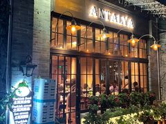 门面-Antalya安塔利亚土耳其餐厅(猎德店)