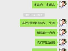 -联华超市(哈密路店)