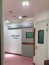 -和颜一美轻医美连锁