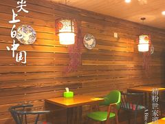 -精粉世家(汉街总部国际A座店)