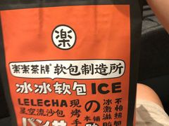 -LELECHA乐乐茶(上海五角场万达广场店)