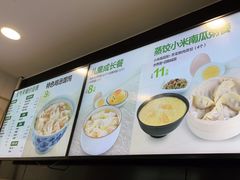 -老乡鸡(滨湖假日店)