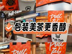-杭州来福士中心