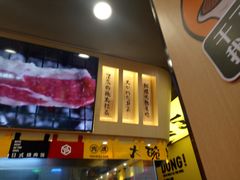 -熊吞·大碗丼烧肉饭(济宁万达广场店)