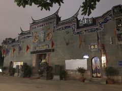 门面-陈文龙尚书庙