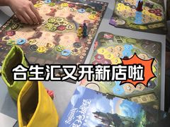 -猎人桌游吧(合生汇店)
