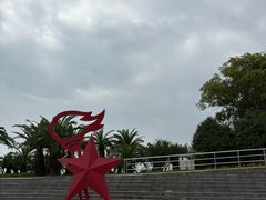 -碧海金沙