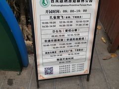 -西双版纳原始森林公园