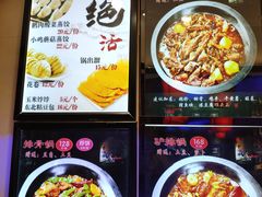 -山河屯铁锅炖(哈西站店)