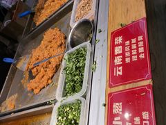 -丁家坡洋芋·观音桥好吃街A区(全国总店)