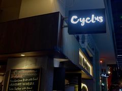 -Cyclus Craft Kitchen薩克思手工厨房