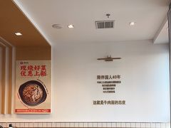 -李先生牛肉面大王(天津河东万达店)