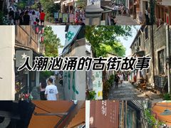 -小河直街历史文化街区