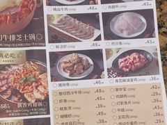 -黄记煌三汁焖锅(渝北金港国际店)