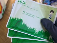 -EYEcare眼镜店(南京东路店)