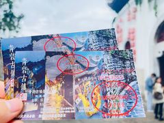 -青岩古镇