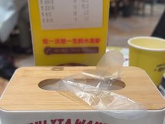 -味道工厂楚虾王(龙虾城店)